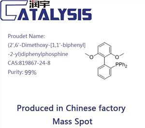 (2',6'-DiMethoxy-[1,1'-bifenyyli]-2-yyli)difenyylifosfiini