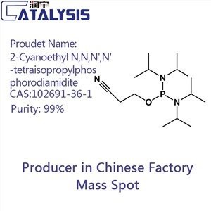 2-Syanoetyyli-N,N,N',N'-tetraisopropyylifosforodiamidiitti CAS:102691-36-1