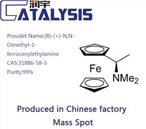 (R)-( plus )-N,N-dimetyyli-1-ferrosenyylietyyliamiini