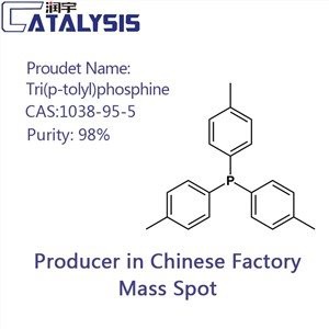 Tri(p-tolyl)fosfiini CAS:1038-95-5
